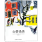 正版新书]白雪晶晶(美)阿尔文·崔塞特9787513314282
