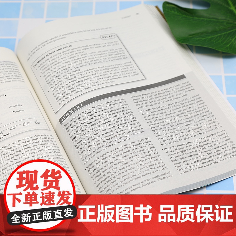 清华正版 宏观经济学原理(翻译版·第8版) [美]罗伯特·弗兰克、本·伯南克 清华大学出版社 宏观经济学-高等学校-教材高清大图