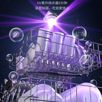 森歌(SENG) U3S集成洗碗机洗消烘存一机多功能 12套大容量 60L大单槽 配贝克巴斯垃圾处理器F3 完美组合套装