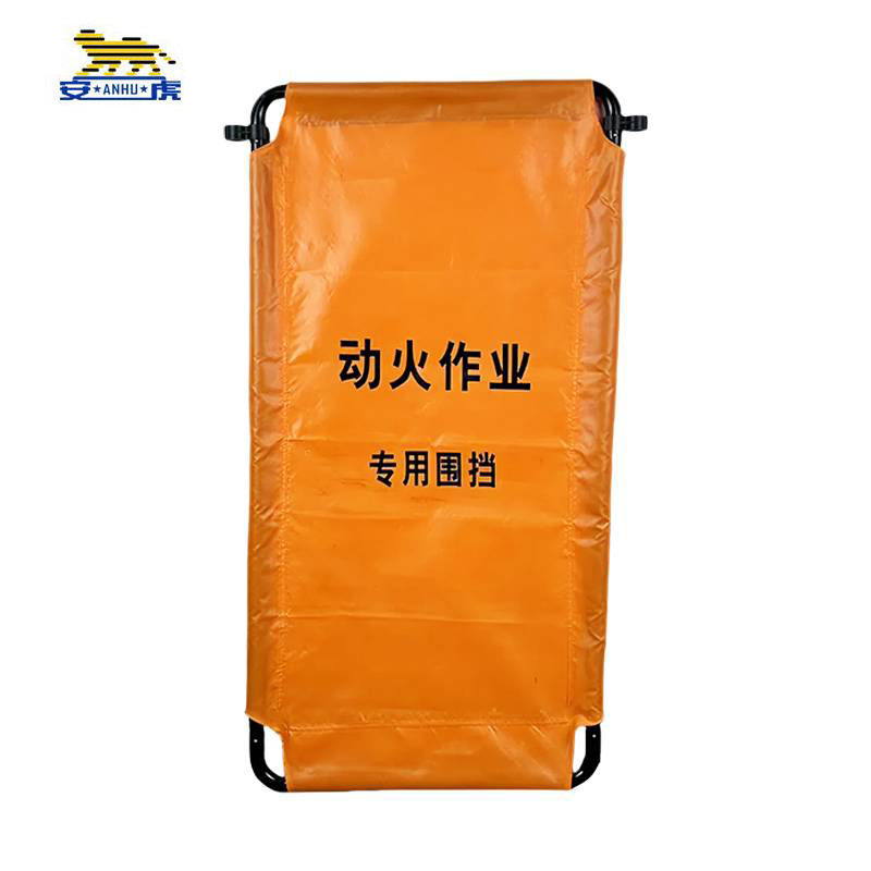 安虎 防火围挡 120*185CM 片