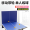 乒乓球桌家用可折叠室内标准可移动式兵乓桌专业比赛乒乓球台案子
