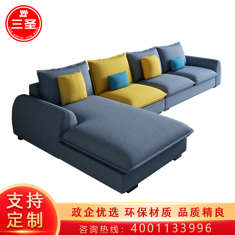 三圣 北欧布艺沙发客厅简约现代可拆洗转角家具转角沙发带贵妃位