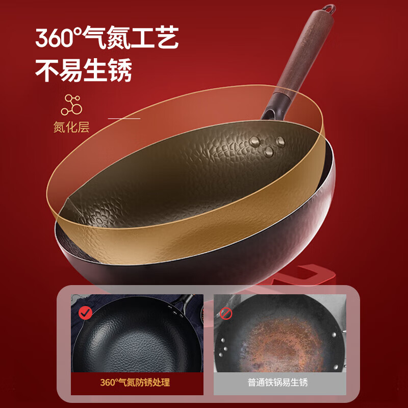 美厨(MAXCOOK)MCDS-2547 雅致系列鱼鳞纹炒锅铁锅 32cm(单位:口)高清大图