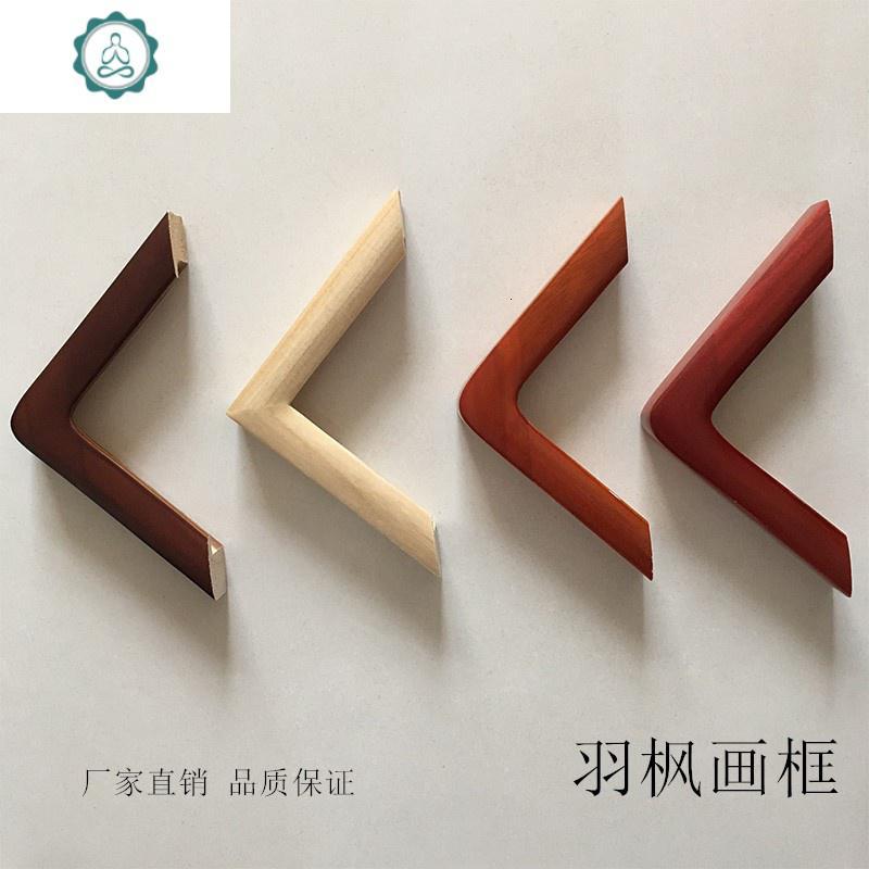 纯实木国画框四尺斗方6060桐木圆角画框书法装裱十字绣相框定制封后