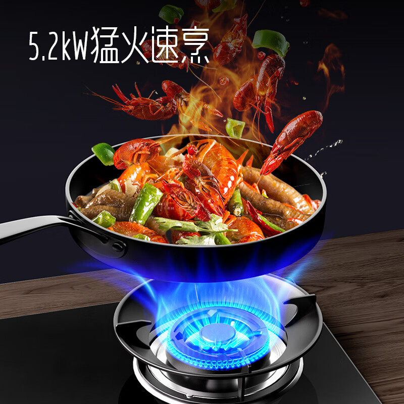 创维(Skyworth)燃气灶煤气灶双灶家用 天然气双灶具5.2kW聚能大火力台式嵌入式猛火灶 Z208B天然气高清大图