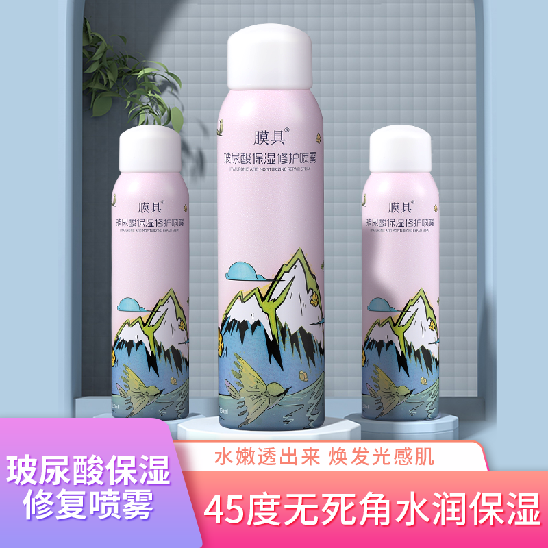 膜具修护喷雾150ml秋冬必备补水保湿舒缓即效安抚敏弱肌化妆水爽肤水