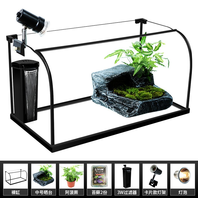乌龟缸生态缸带晒台别墅植物造景玻璃鱼缸客厅小型家用养龟专用缸