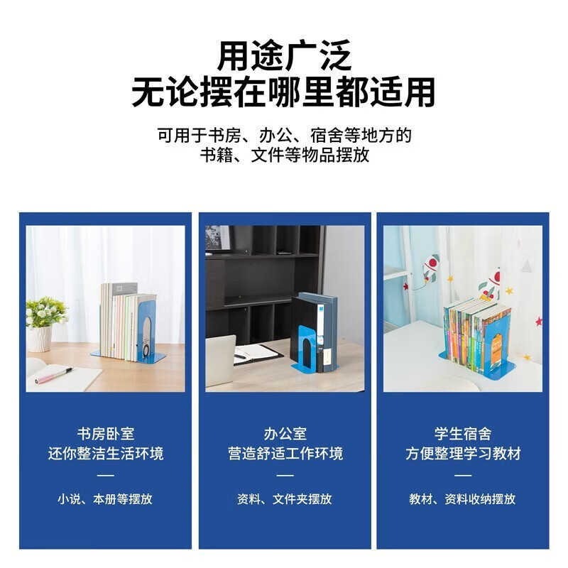 得力72555_30页资料册(白) 多页插页袋试卷册 办公用品 3本装