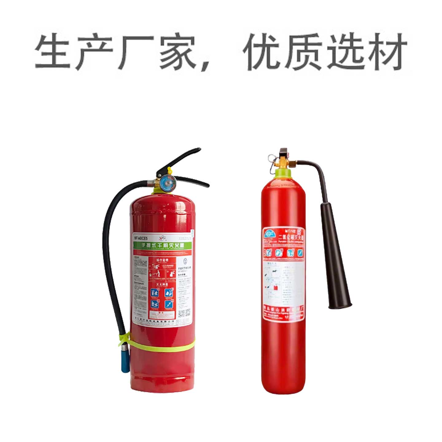 儵忽 船用干粉灭火器消防器材 9L船用泡沫灭火器 1件高清大图