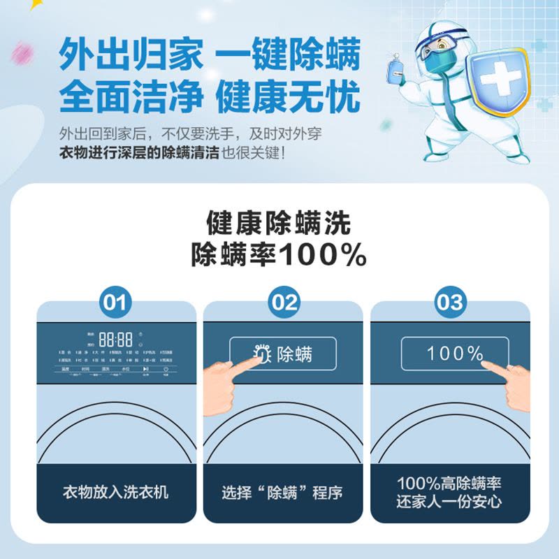 海信(Hisense)10公斤 波轮洗衣机 大容量 全自动 家用 双重桶自洁 除螨100% 快洗 HB100DF56图片