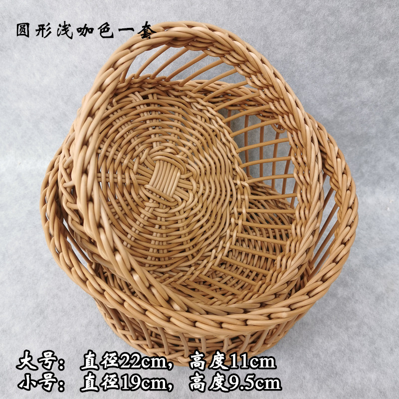 收纳篮PP藤仿藤编阿斯卡利(ASCARI)仿柳编客厅收纳筐水果篮藤编面包篮