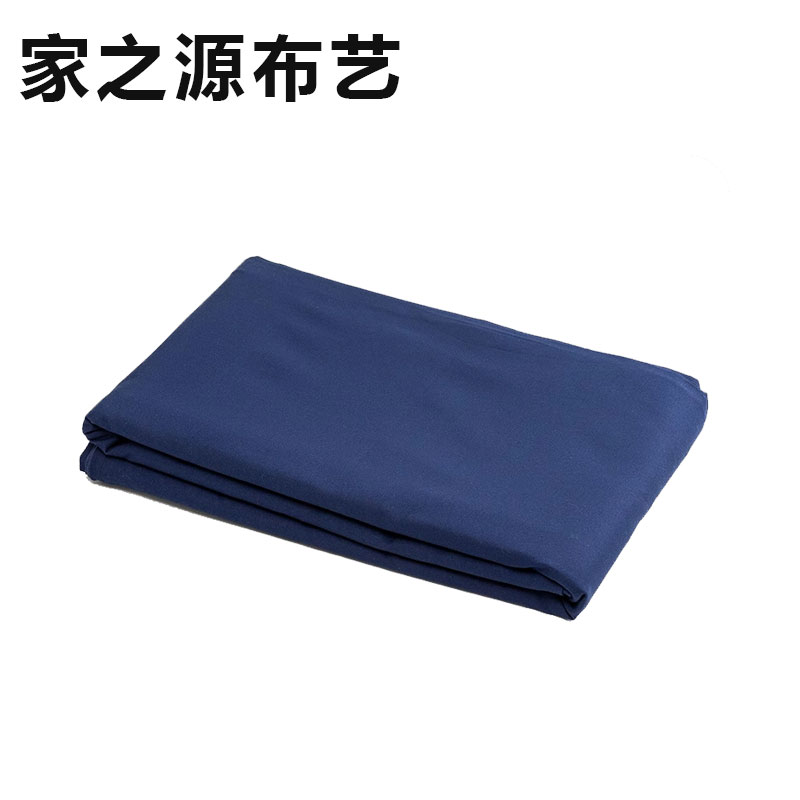 家之源布艺 被罩 JZY99系列 定制类(颜色)1600*2100mm 套高清大图