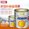 缔丹TITAN西班牙原装进口金属漆 防锈漆防盗门窗黑快干翻新水性金属涂料 白色-750ml