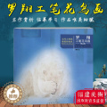 【醉染正版】罗翔工笔花鸟画精品集 当代工笔画唯美新视觉 工笔花鸟画扇面临摹鉴赏专业美术爱好者绘画技法画法 初学者入门基花