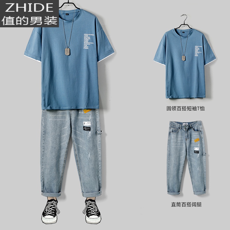 SUNTEK夏季2020新款男士休闲套装潮流帅气一套搭配网红衣服宽松运动男装夹克