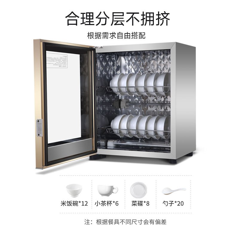 万宝(Wanbao)台式家用迷你小型高温消毒柜 家用 碗柜单门茶水柜小型厨房消毒柜 ZTP50-K03