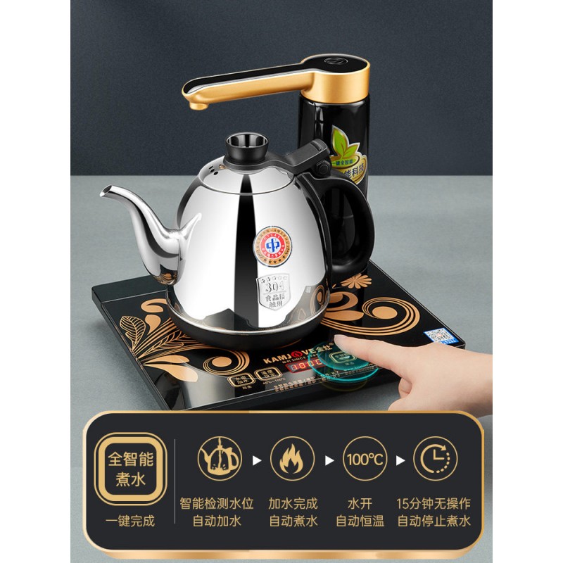 金灶K7全自动烧水壶智能抽水一体煮茶壶茶专用送不锈钢沉头+茶巾自动旋转加水高清大图
