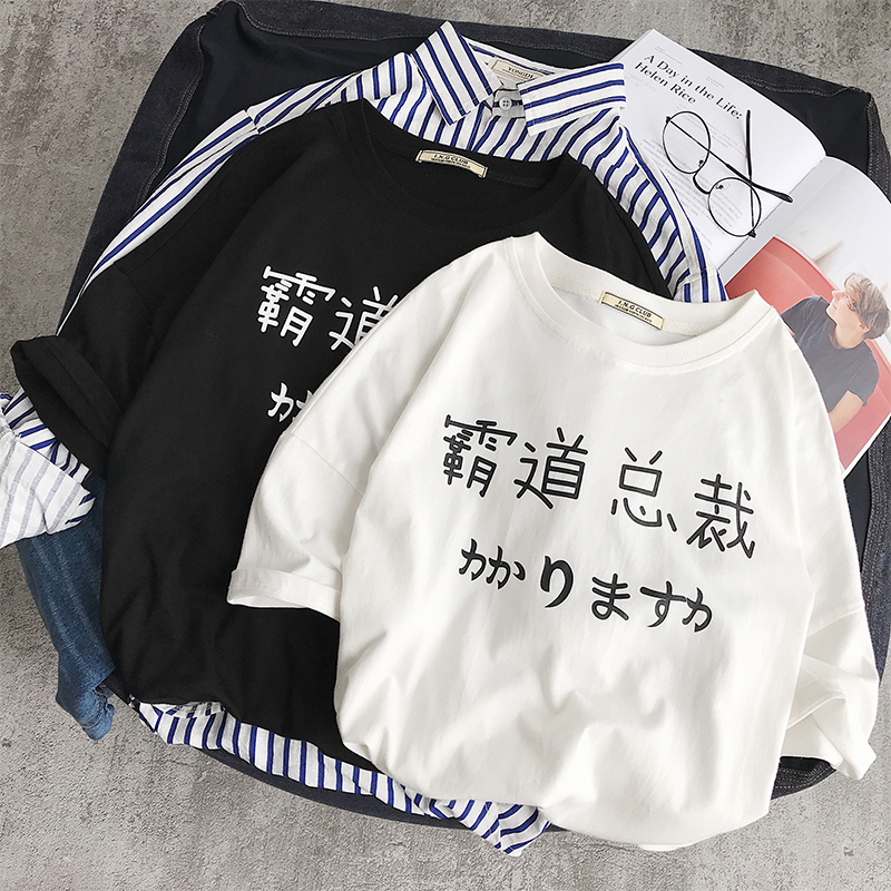 夏季日系文艺创意印花短袖T恤潮牌个性上衣帅气宽松青少年体恤衫