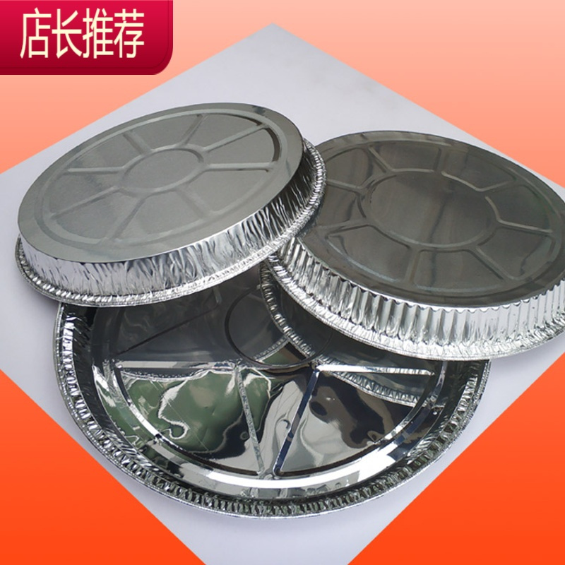 一次性烧烤锡纸圆盘浅铝箔碟可烤箱野外明火铁板烧直径20厘米8寸JING PING G1281无盖700 125