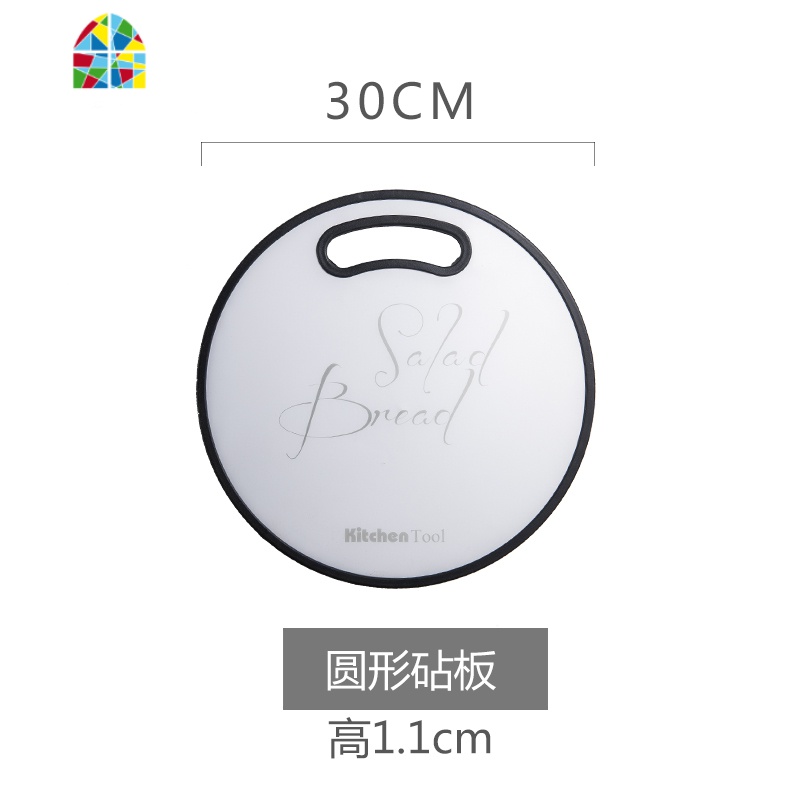 北欧创意pp蔬果菜板切菜板厨房家用水果案板烘焙面包板寿司板粘板 FENGHOU 长方形砧板