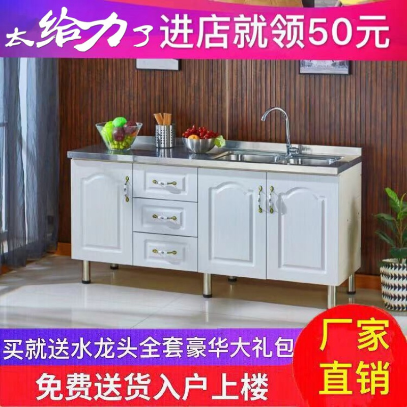 尋木匠不锈钢灶台柜简易橱柜经济型一体橱柜组装厨房洗碗柜水柜灶台柜