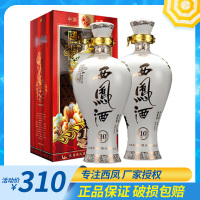 西凤酒45 度国花瓷10年 绵柔凤香型 粮食白酒2瓶装500ml*2瓶 送礼盒装西风酒