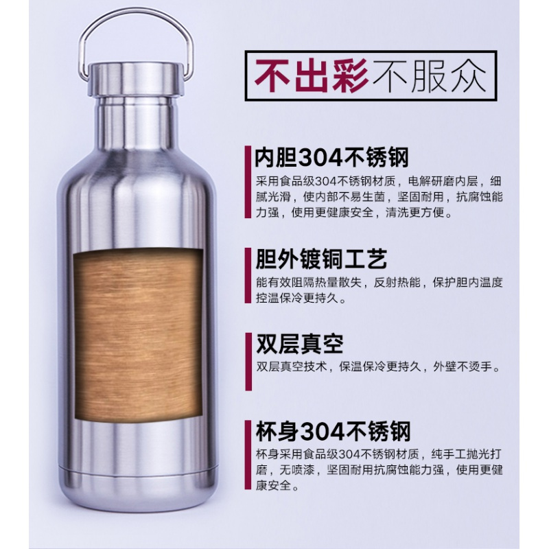 双层不锈钢保温杯户外骑行运动水杯大容量车载便携登山壶刻字 600ml