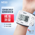 日精 日本nissei尼世手腕式电子血压计WS-C1