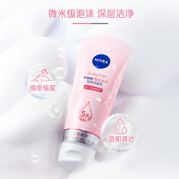 妮维雅NIVEA晶纯皙白凝水活采洗面奶150g*2支 泡沫洁面乳深层清洁补水保湿 沐浴露