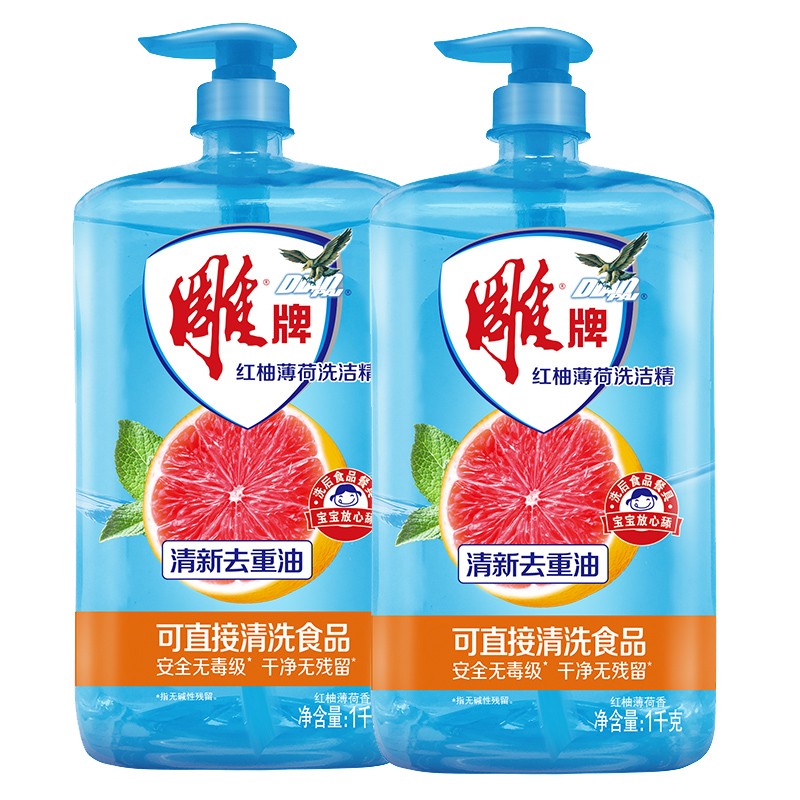 雕牌1.5KG 红柚薄荷洗洁精高清大图
