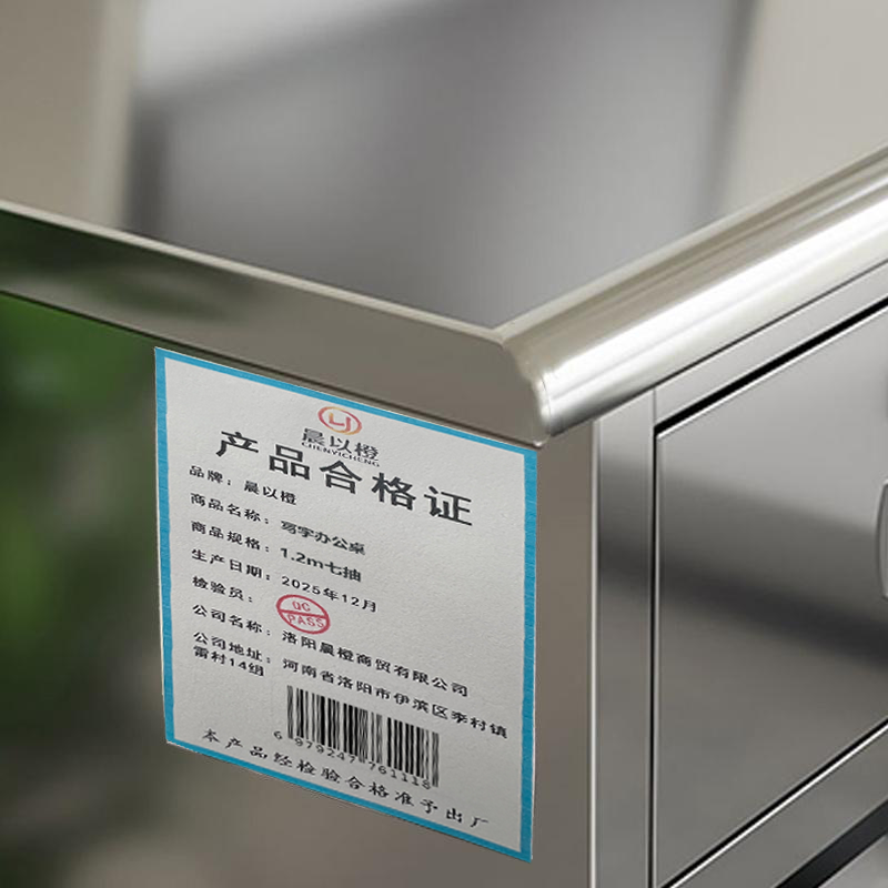 晨以橙 写字办公桌 1.2m七抽 张高清大图