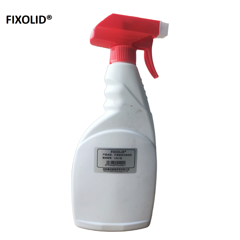 FIXOLID 不锈钢油污清洗剂 YJR01型 瓶