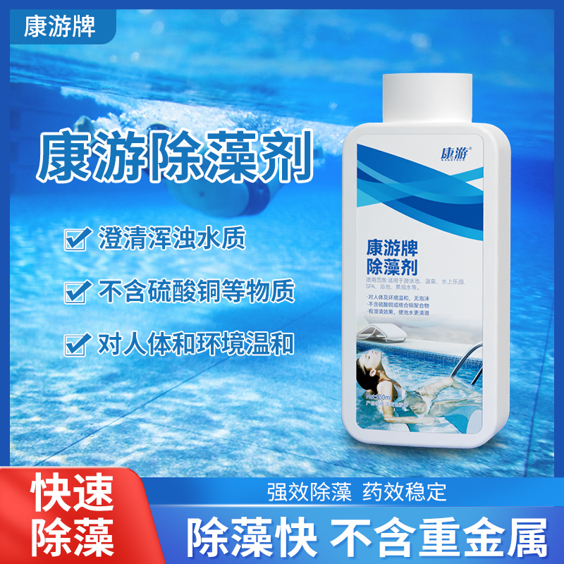 康游KANGTOUR强力去污多用途清洗剂高效除垢抗菌防锈厨房卫浴神器
