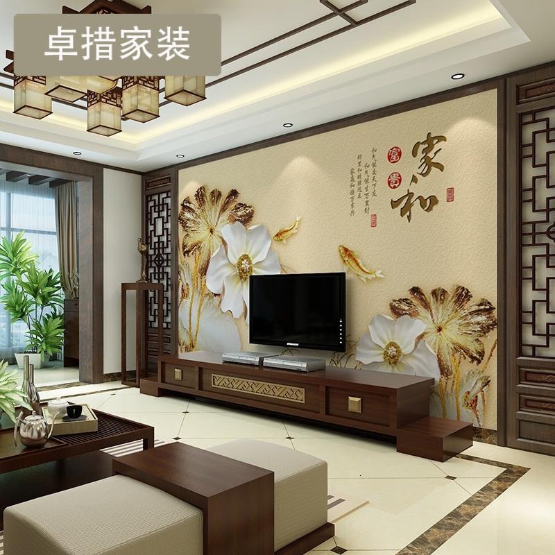 定制 无缝一整张壁画中式简约客厅沙电视背景墙纸布3d壁纸家和壹德壹