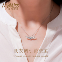 Mymiss 925银镀铂金项链女跳动的心天使气质锁骨链短款 天使の心