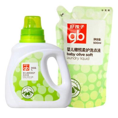 好孩子婴儿洗衣液宝宝新生儿天然橄榄草本儿童洗衣液柔护共1500ML 1500ML洗液液