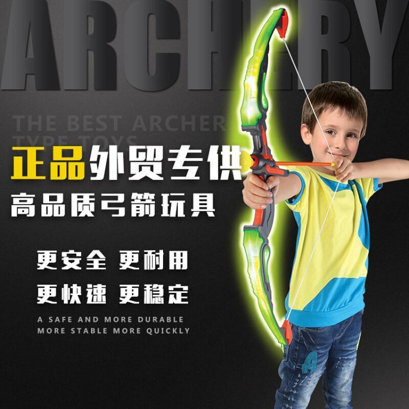 儿童弓箭玩具套装室内户外射击箭弩吸盘弓箭生日玩具