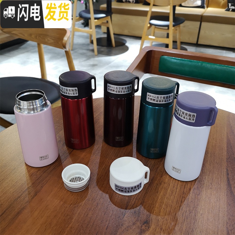 三维工匠保温杯迷你小容量便携小巧小号女超小随身小型口袋儿童水杯杯子 玛瑙绿150?赠提绳杯刷?高清大图