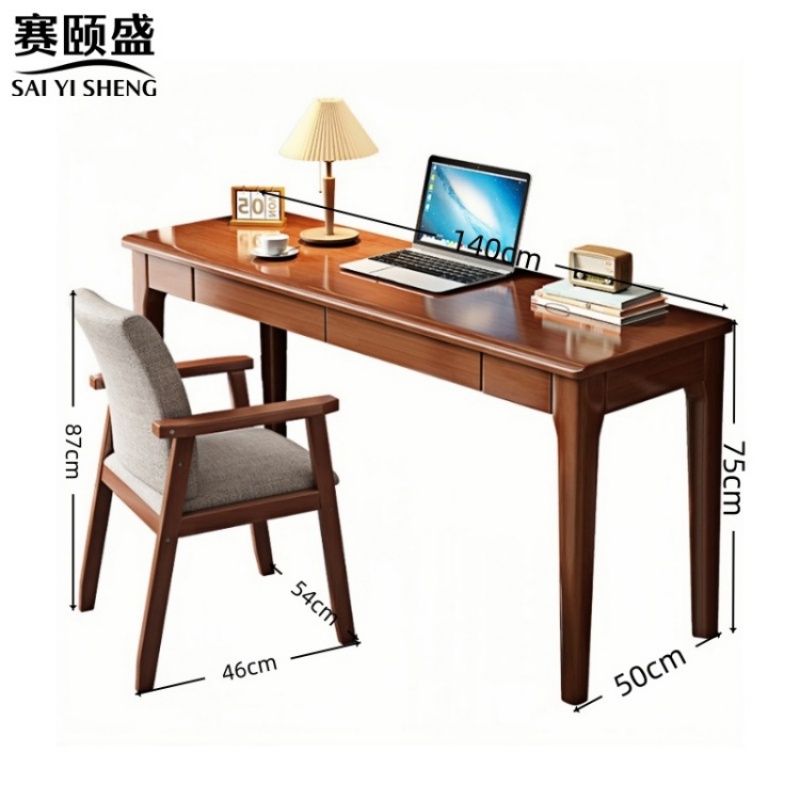 赛颐盛实木书桌椅高清大图