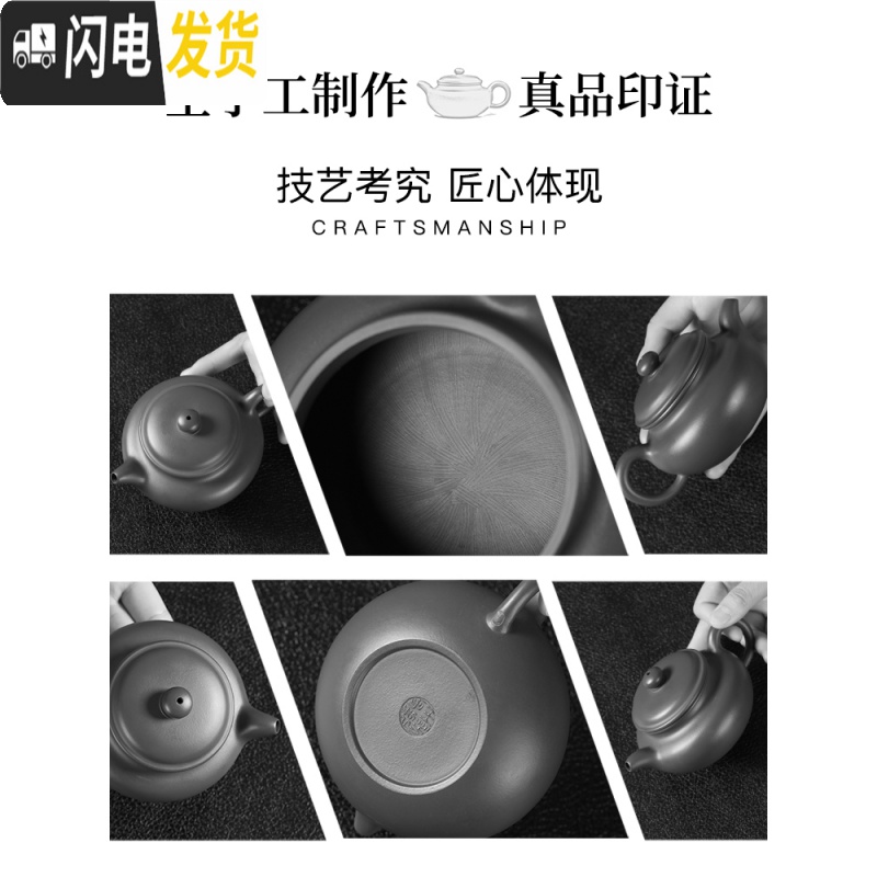 三维工匠紫砂壶纯手工国工原矿朱泥大红袍扁腹仿古壶宜兴正宗功夫泡茶壶具 180茶具高清大图
