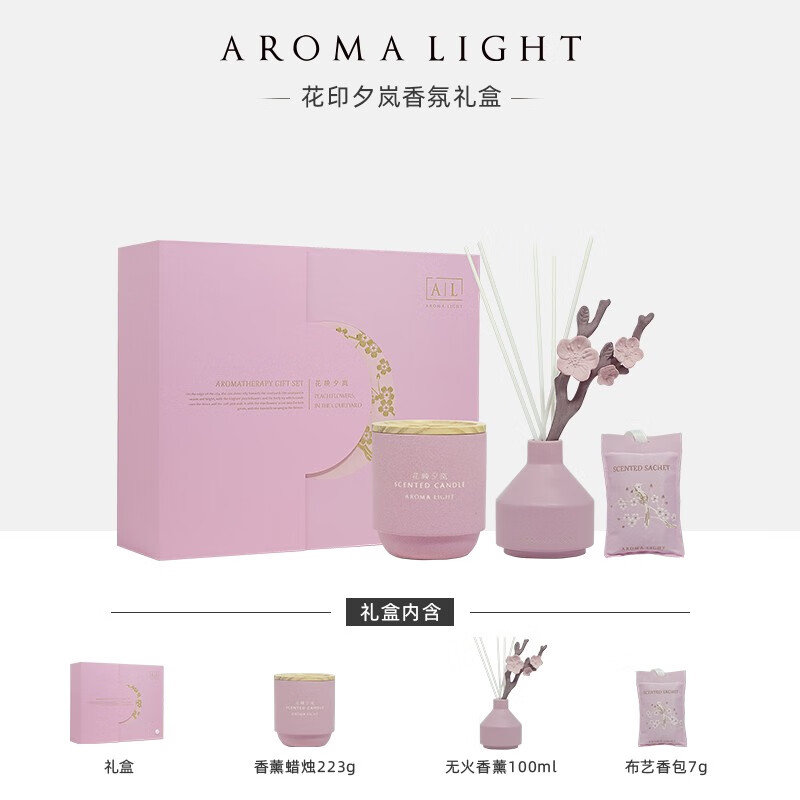 美通 (Aroma Light)G07-AL22105 花映夕岚香薰礼盒高清大图