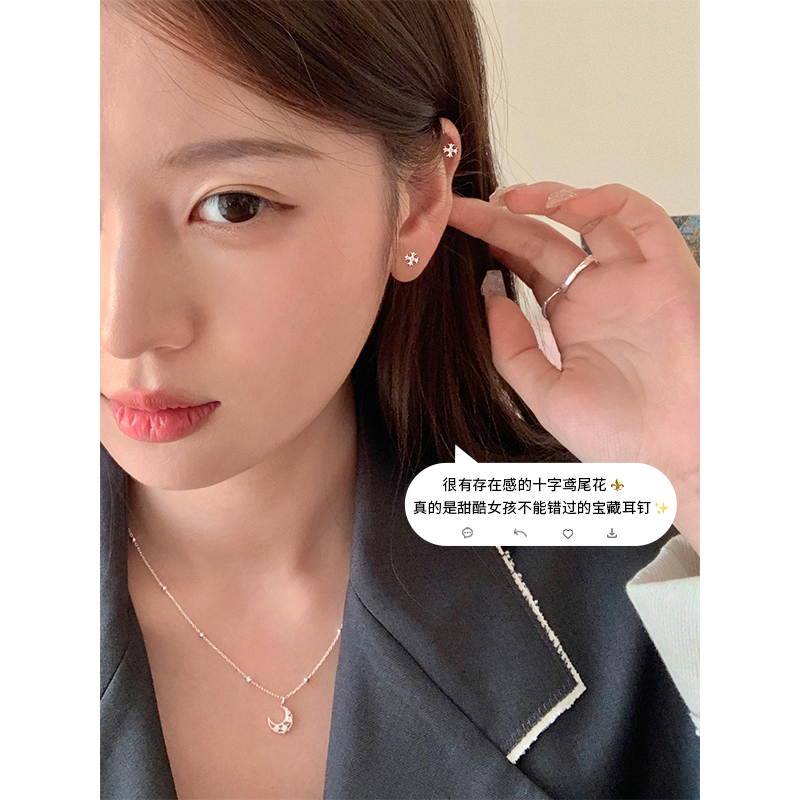 纯银鸢尾花十字架耳钉女小众设计感时尚耳骨钉养耳洞甜酷耳饰