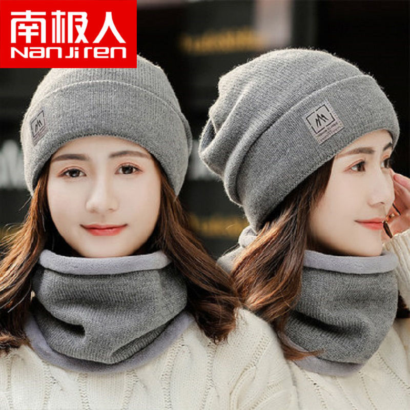【南极人】冬季帽子女保暖防寒毛线帽针织帽秋冬韩版百搭骑车时尚_510高清大图