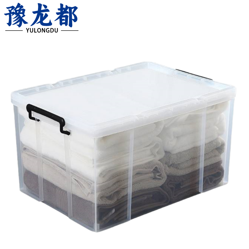 豫龙都 收纳箱53.5*39*32cm个