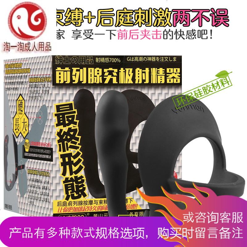 前列腺肛塞男用外出长期按摩器理疗后庭情趣用品电动gay震动棒