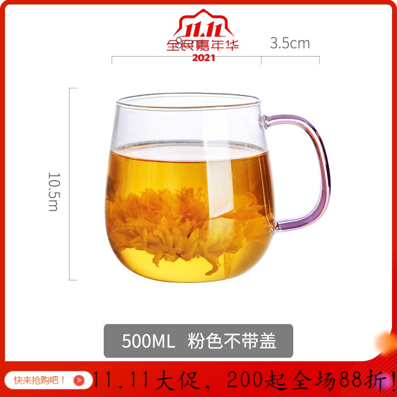 美帮汇茶杯玻璃杯过滤泡花茶杯家用带盖带把茶水分离男女办公透明水杯子 黄色带盖-500ml高清大图