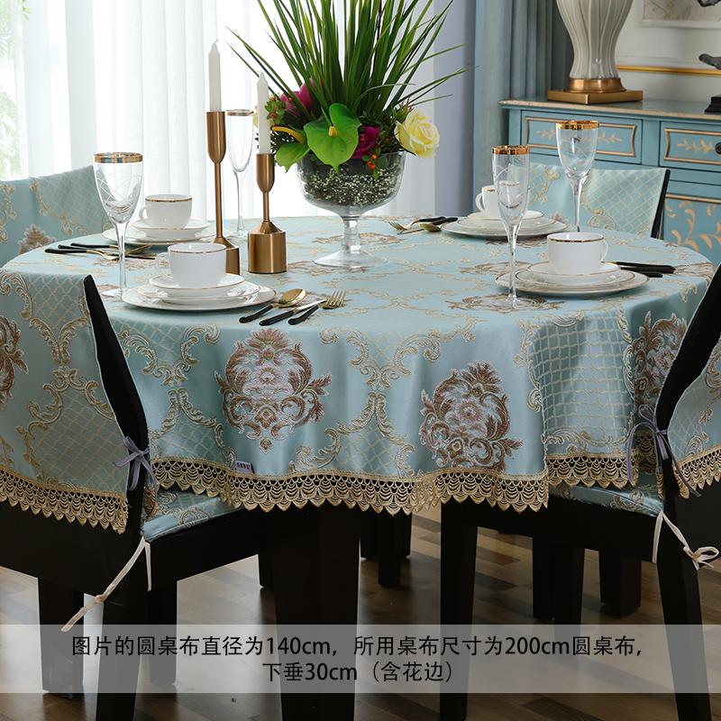 家柏饰(CORATED)欧式圆桌桌布圆形餐桌布台布茶几圆几布艺餐厅饭桌1.8米客厅家用高清大图