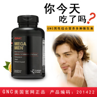 美国GNC男性男士综合复合维生素矿物质缓释片180粒抵抗力