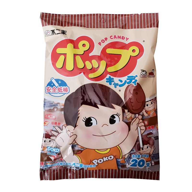 不二家棒棒糖水果味牛奶味20支袋装儿童婚庆喜糖果休闲零食品高清大图