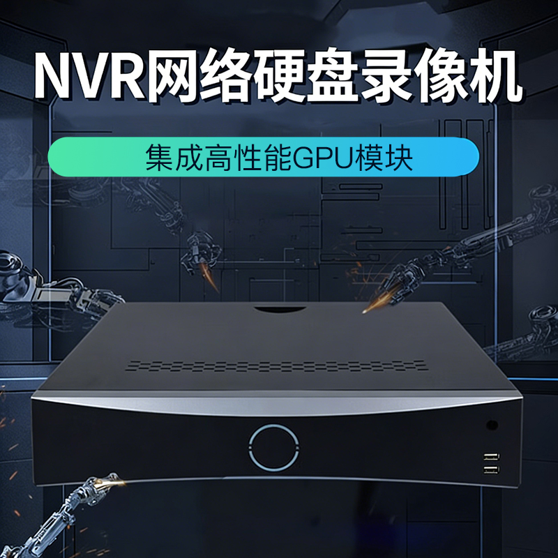 海康威视监控主机轻智能系列超脑NVR网络硬盘录像机iDS-8632NX-19/S-AT/RTA高清大图